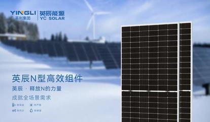 隆基最新单晶硅片价格公示