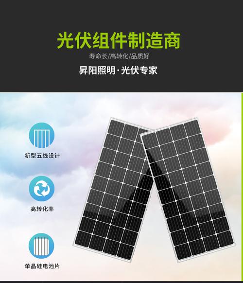 扬州厂家200W单晶硅太阳能电池板 光伏组件充电发电全解析